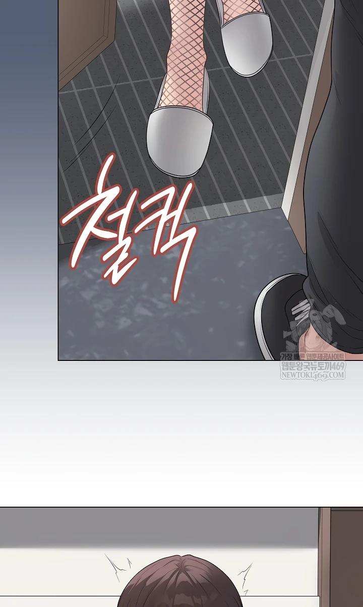 Signed, Sealed, Mistaken - Page 57